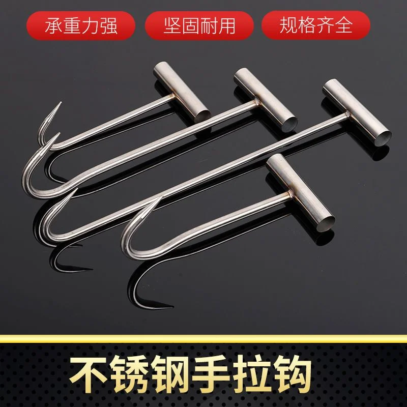 [Hook T-] Stainless steel expansion hook steak meat hook T-hook shape tattoo hand carry beef meat Claw hook