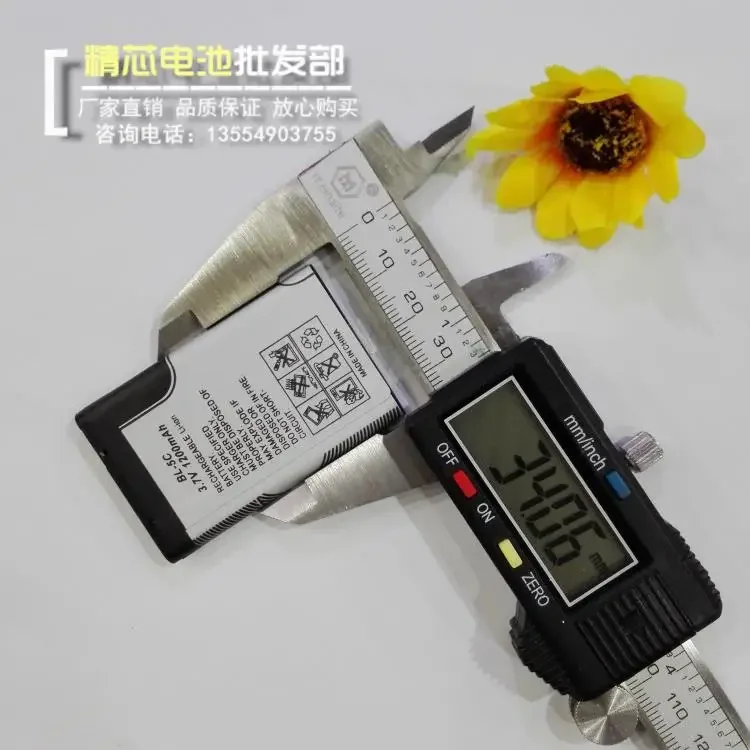 인기 휴대폰 배터리 BL-5C SAST 플러그인 스피커 배터리, BL5C 오래된 라디오 대용량 리튬 배터리