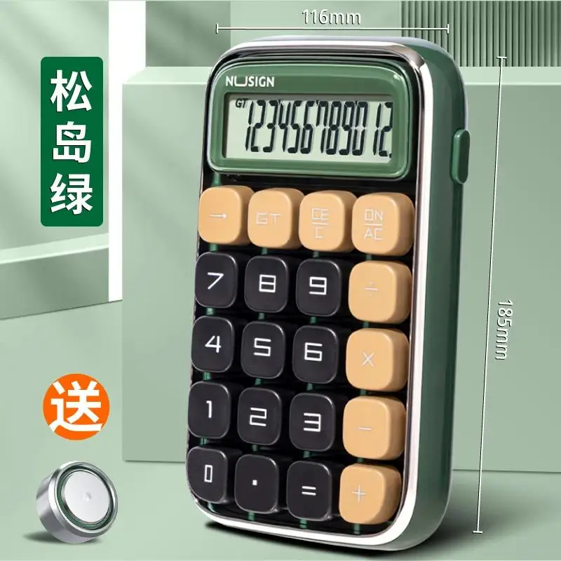 Top Calculator Mechanical High Foot Key Ns043 Matsushima Green Student Accounting Office Cute High Appearance Mechanical