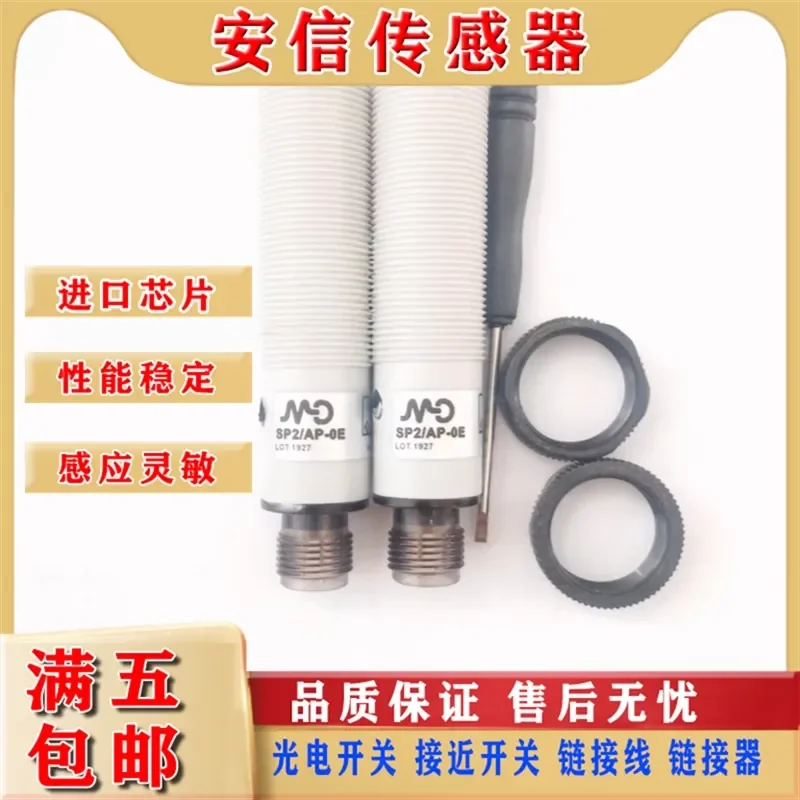 For Modi Photoelectric Sensor SP2/AP-0E SP2/0N-0E SP2/0P-0E SP2/LN-0E Spot Delivery