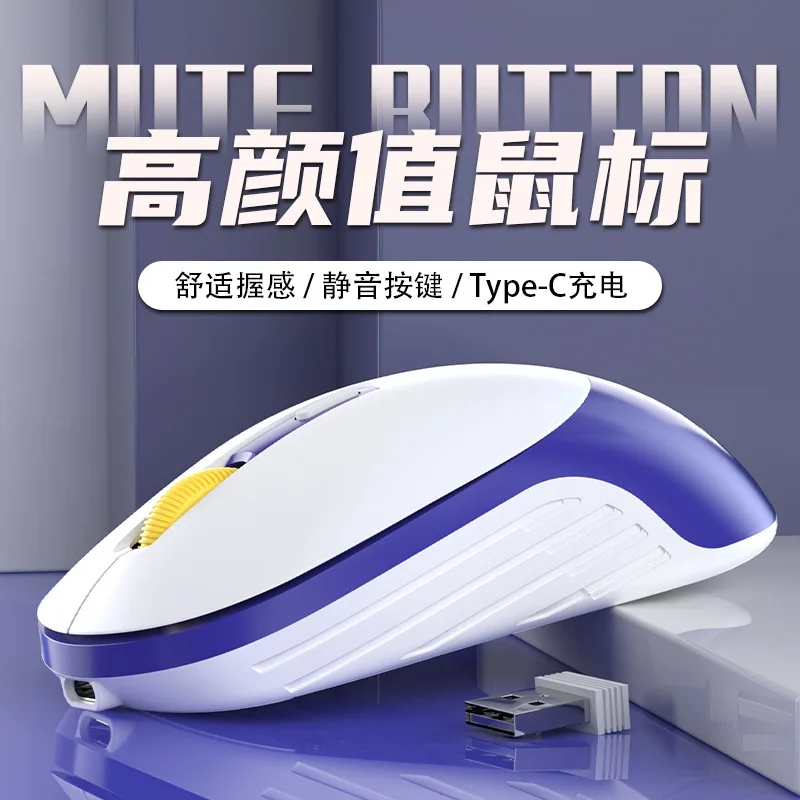 Wholesale Type-C Rechargeable 2.4g Raton inalambrico Wireless Mouse Notebook Silent Home Office Gaming Mouse