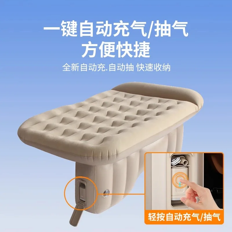 The product can be customized. Car mattress, rear seat automatic inflation 2024 new model