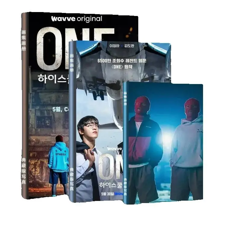 

3Size One: High School Heroes Jung-ha Lee Do-wan Kim Photobook Photo Album Art Book Fans Collection Picturebook Photo Book