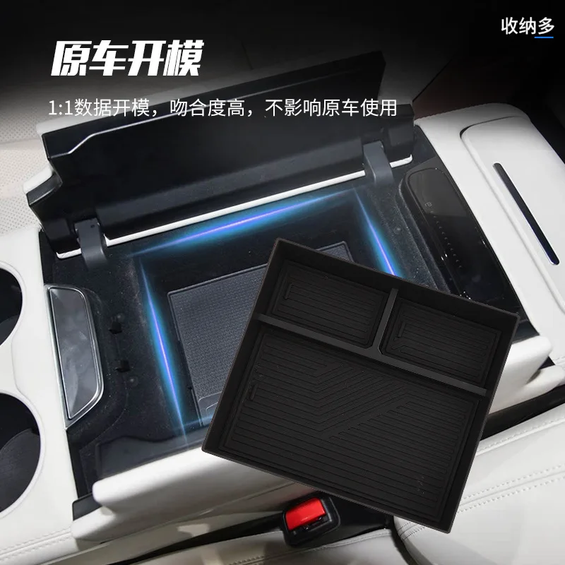 

Suitable for BYD Xia special car armrest box storage box Xia car central control lower storage storage box