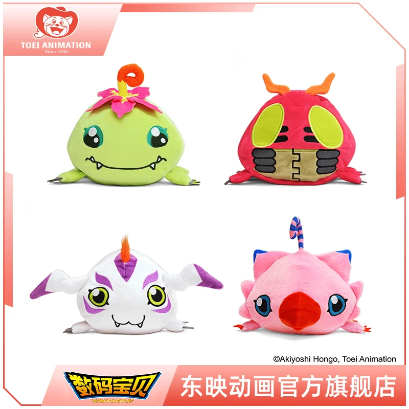 

Digital Monster Plush palm Cute Pillow Plush Toy Doll Girl And Boy Comfort Gift