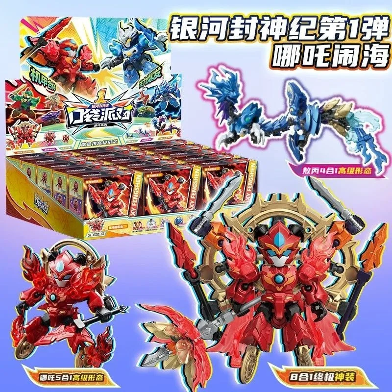 New Hot Keeppley Pocket Party Series Galactic Investiture Blind Box Model Collection Anime Figure Toy Decor Toys Gifts