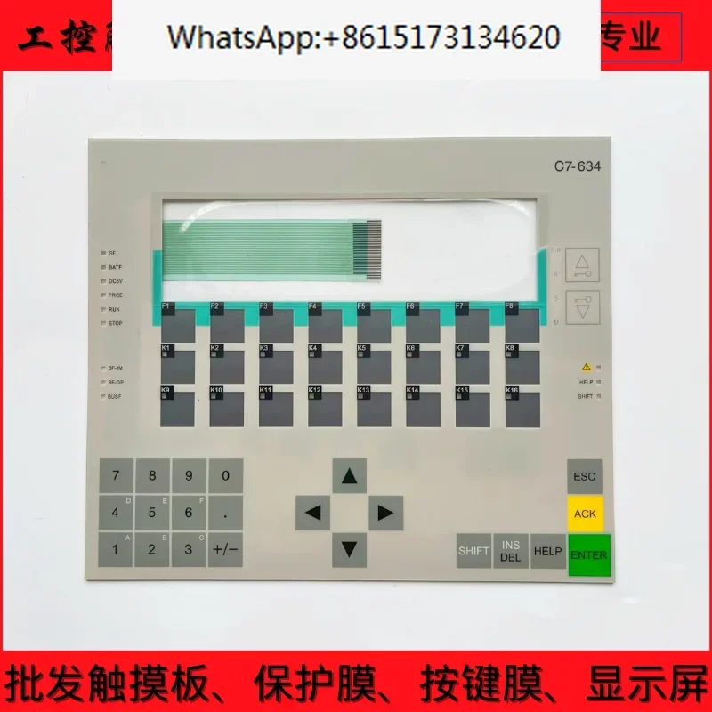 

C7-634 6ES7634-2BF02-0AE3 6ES7634-1DF02-0AE3 button membrane button panel