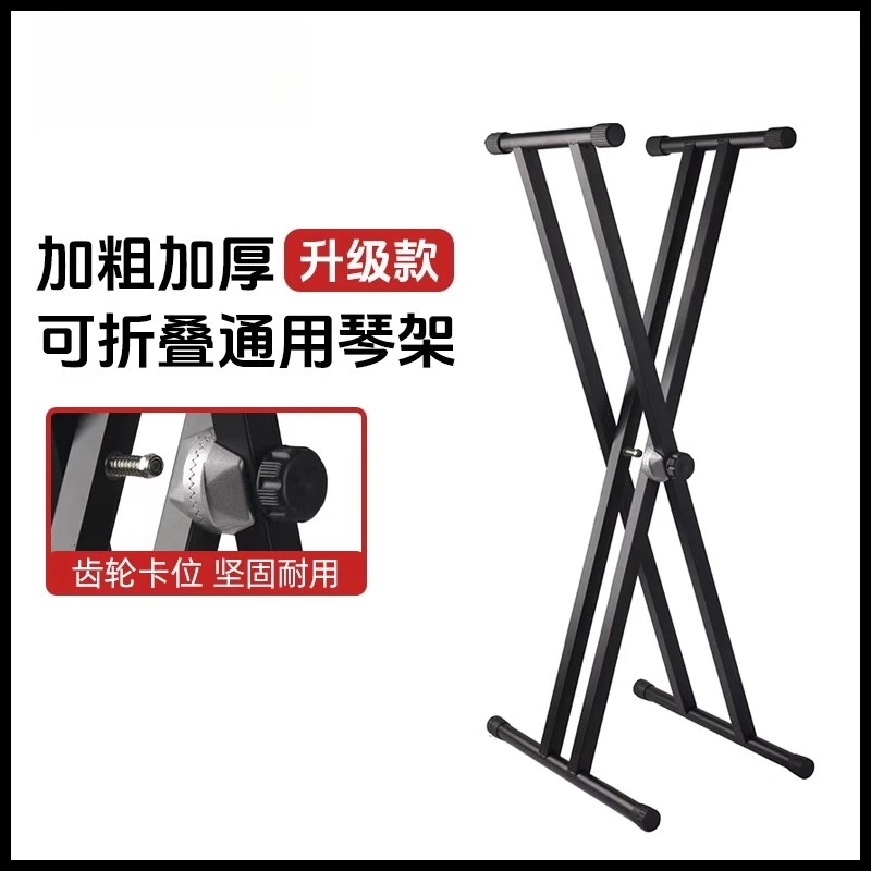 

Double tube X-shaped folding bracket