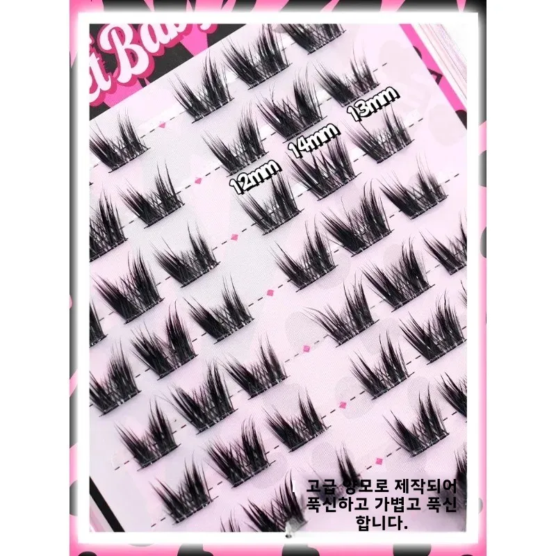 꿈사슴 [接着剤不要の蝶] 게으른 엘프 3 부작 넷루츠 太い単一クラスター女性人工まつげ