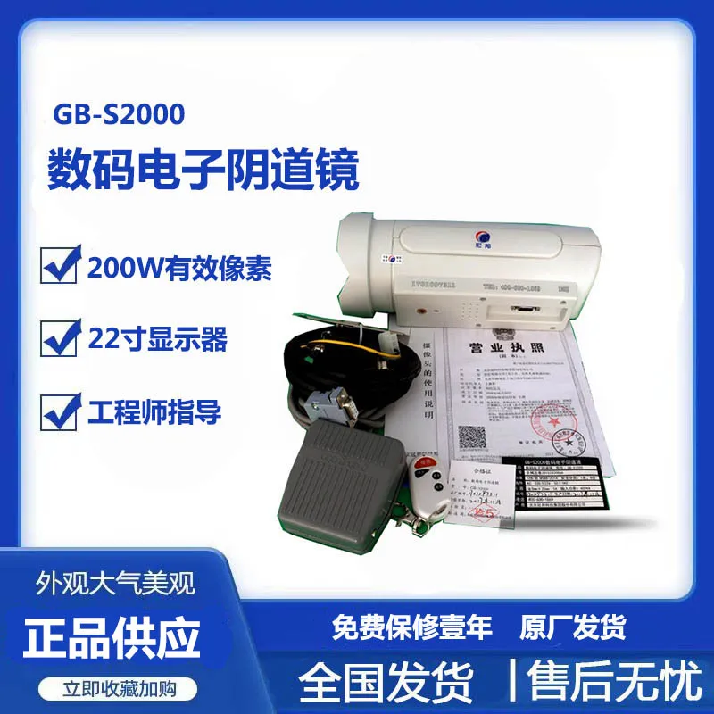 2 million high-definition digital colposcopy medical cervical examination