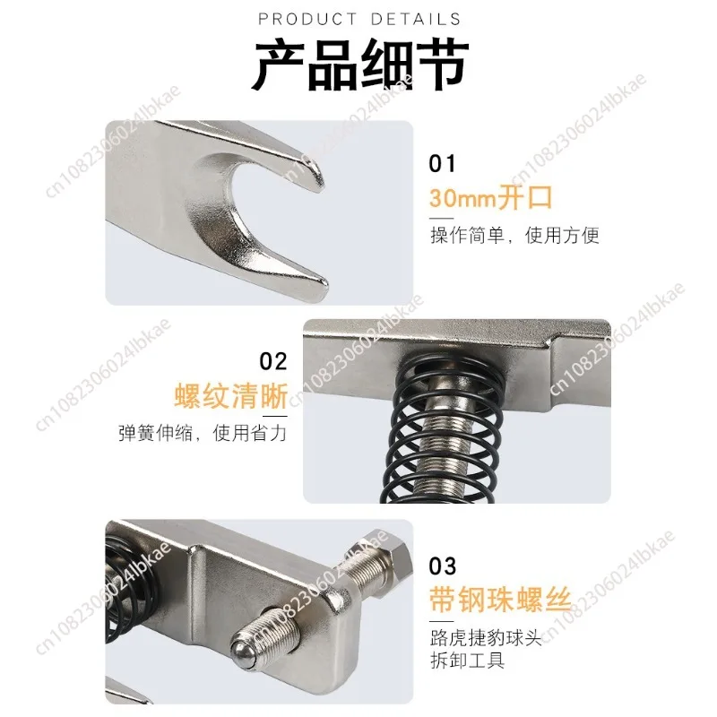 

For Land Rover Jaguar No. 204-793A Ball Joint Separator Puller Extractor Removal Tool Ball Puller 1 Piece 2