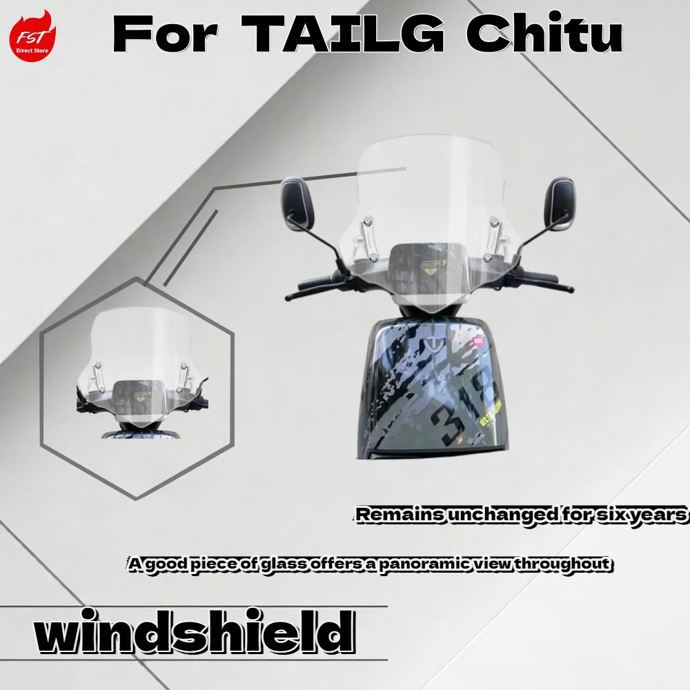 

Защитный экран для мотоцикла TAILG Chitu: модифицированный, увеличенный, регулируемый, прозрачный, для защиты груди