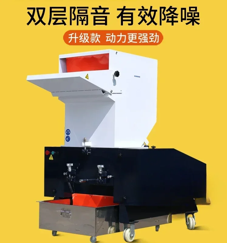 Plastic Grinder Powerful Crusher Industrial Powder Feeding Machine Medicinal Materials Shredder