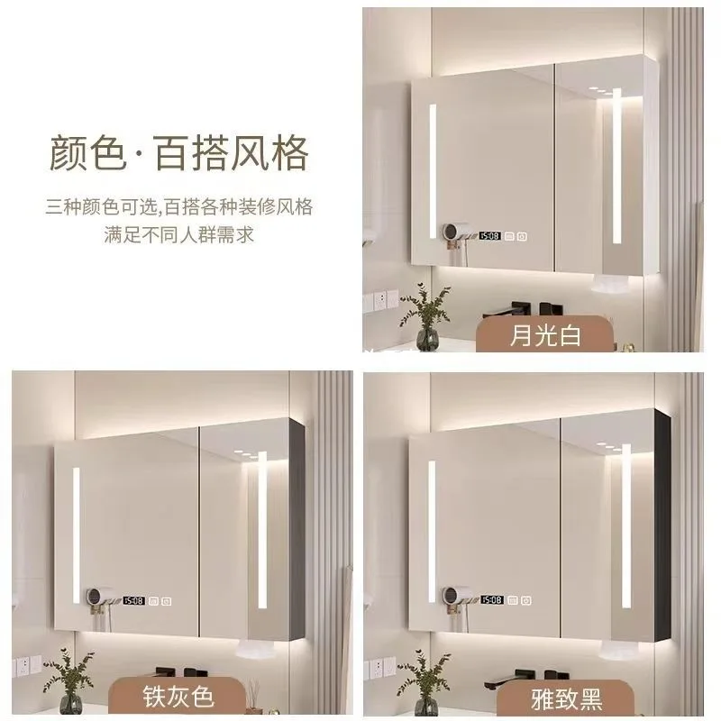 Simple Intelligent Bathroom Mirror Cabinet, Bathroom Wall-mounted Solid Wood Storage Lamp Locker, Makeup Mirror Demist Rack
