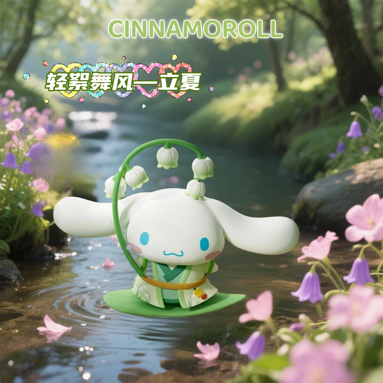 Sanrio Family Hello kitty Four Seasons Eight Festivals Series Blind Box Cute Doll Figure Desktop Ornament Gift Girl's heart