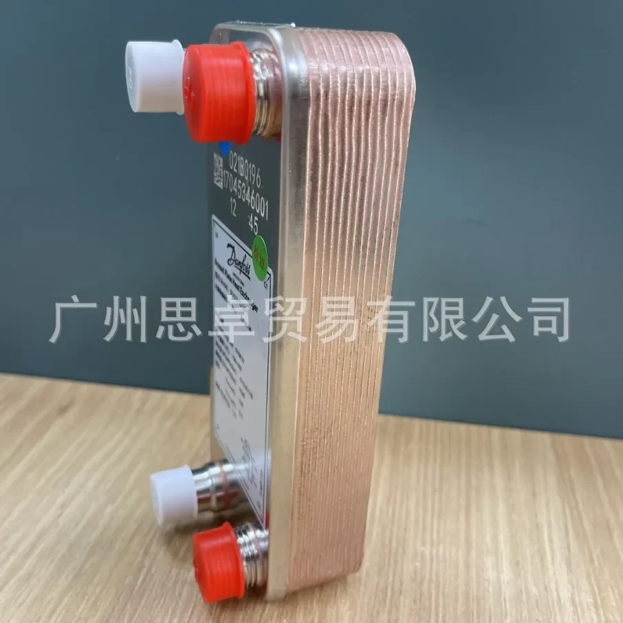 021B0196 Danfoss DANFOSS Brazed Plate Heat Exchanger BPHE B3-012