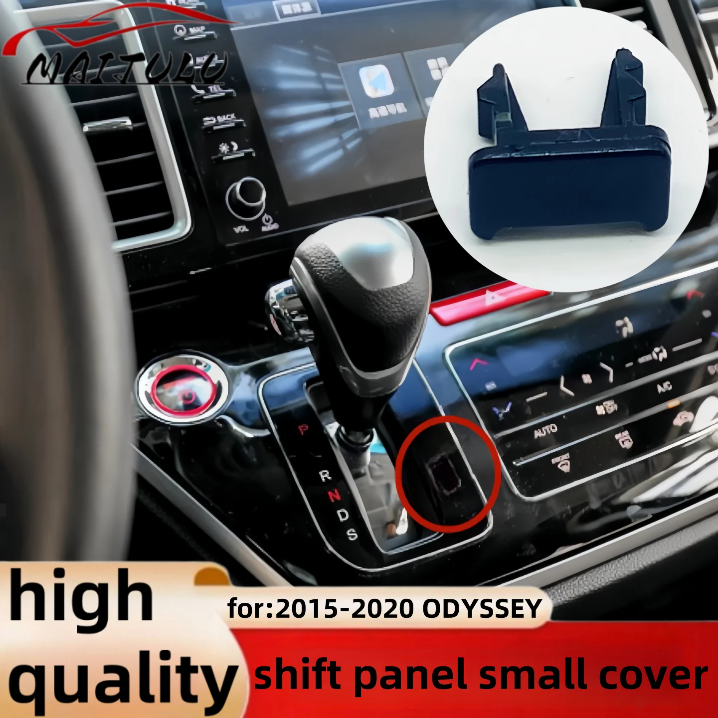 

For Honda 2005-2020 Odyssey RB1 RB3 RC3 Shift lever lock cover Shift panel small cover unlock gear trim cover auto parts