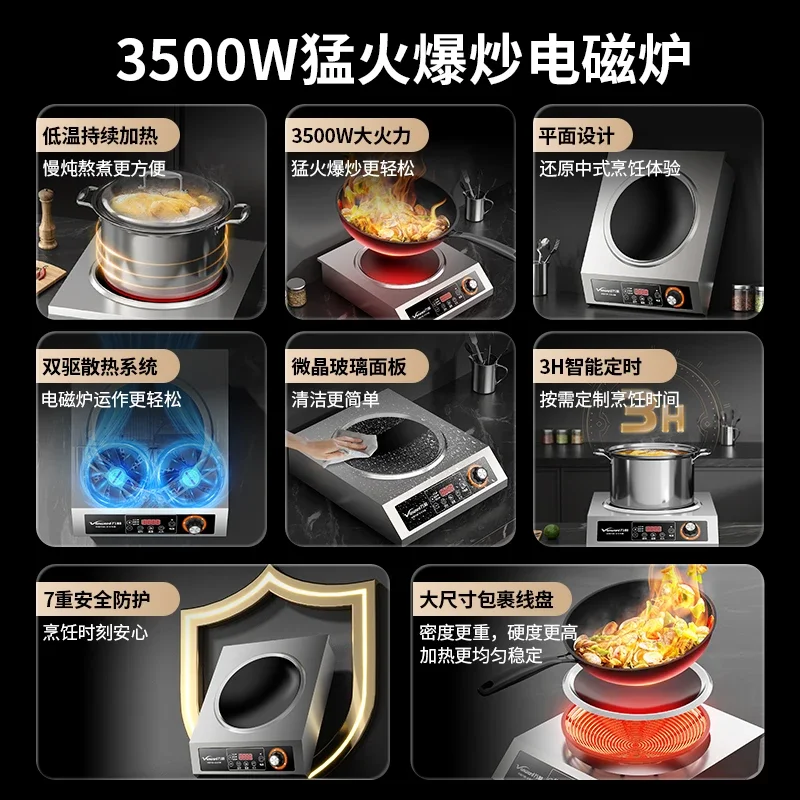 new Induction cooker household concave 3500W high-power commercial new electromagnetic cooker cooking intelligent timing