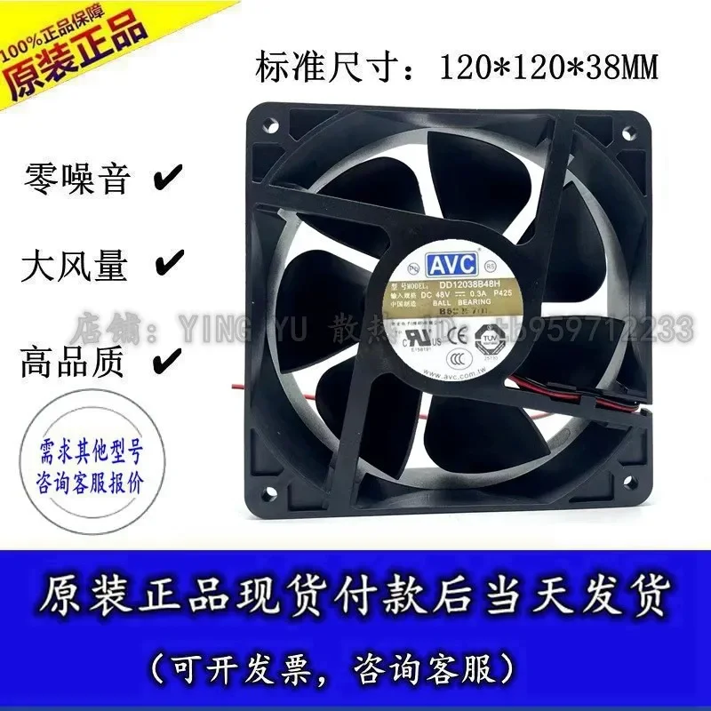 for AVC DD12038B48H DC 48V 0.3A 120x120x38mm Cooling Fan Original Server Case Radiator Blower
