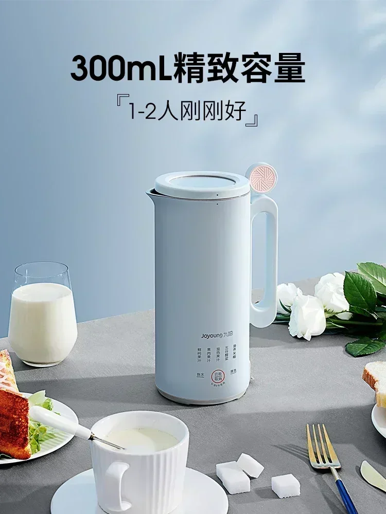 New juicer machine. Mini soybean milk maker Automatic wall breaking, heating, and cooking Soymilk maker and juice maker Portable