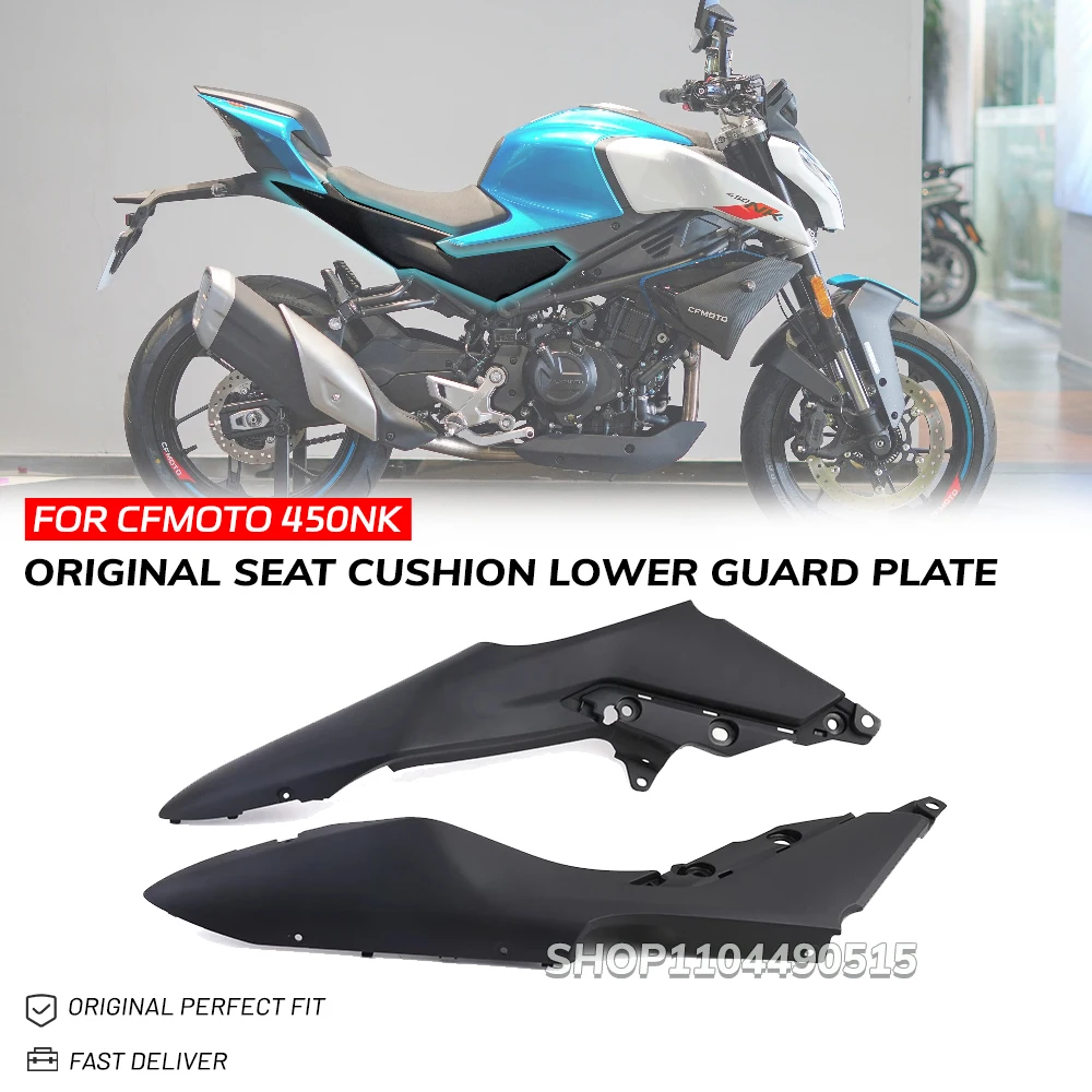 

Подушка сиденья под защитной пластиной, боковая пластина для автомобиля cfmoto 450NK CF400-7, оригинальные аксессуары для мотоцикла