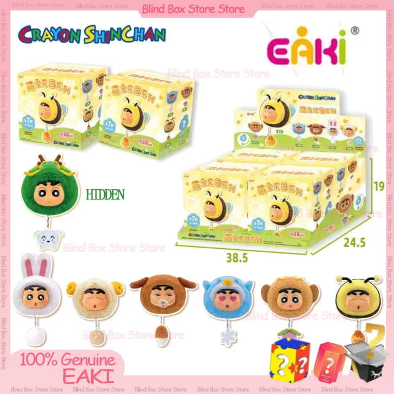 

Подлинный карандаш Eaki Shin-Chan, милая серия Pet Paradise, слепая коробка, кавайный аниме, периферийный брелок, рождественский сюрприз, подарок для девочек