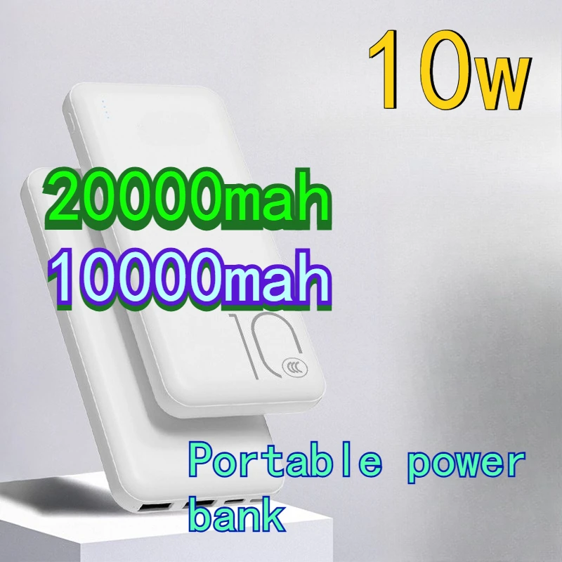 

Портативный внешний аккумулятор емкостью 20000 мАч, 10 Вт, мощный срок службы батареи и мобильный аккумулятор сверхбольшой емкости