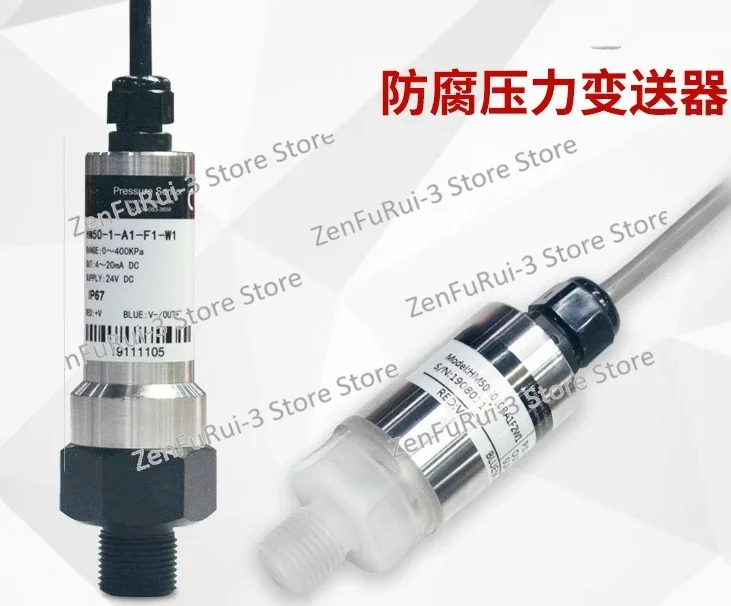 Strong acid and alkali resistance Anti-corrosive gas Hydraulic system sensor PH pressure transmitter