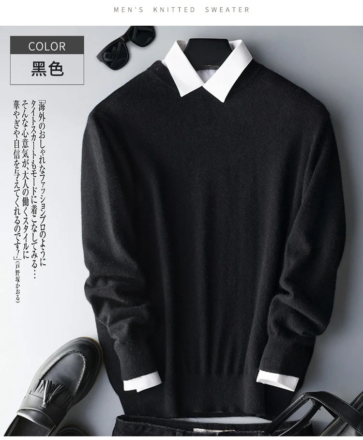 Kaschmir-Baumwollpullover für Herren, 2024, Herbst-Winter-Jersey, Pullover, Robe, hombre, Pull-Homme, Hiver-Pullover, Herren, O-Ausschnitt, gestrickte Pullover – Detail 10