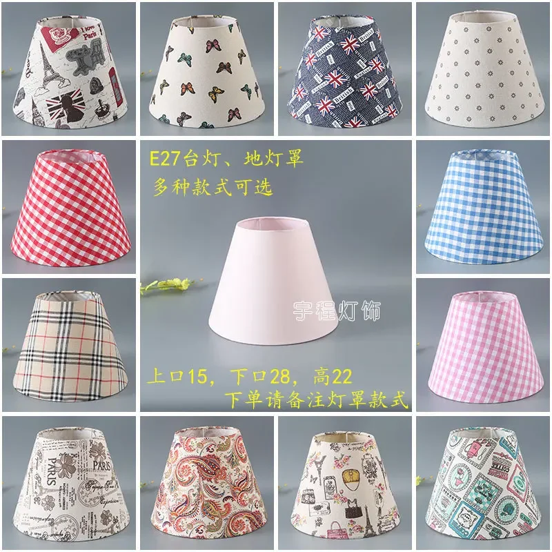 

DIY Lighting Accessories Replacement Bedside Floor Lamp Lamp Cloth Lampshade Shell Children's Room Decorate Bedroom