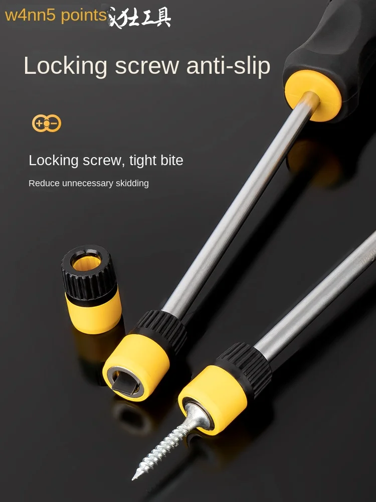 Wyj Cross Screwdriver Small Screwdriver Super Hard Industrial Grade Strong Magnetic Screw Cutter Screwdriver