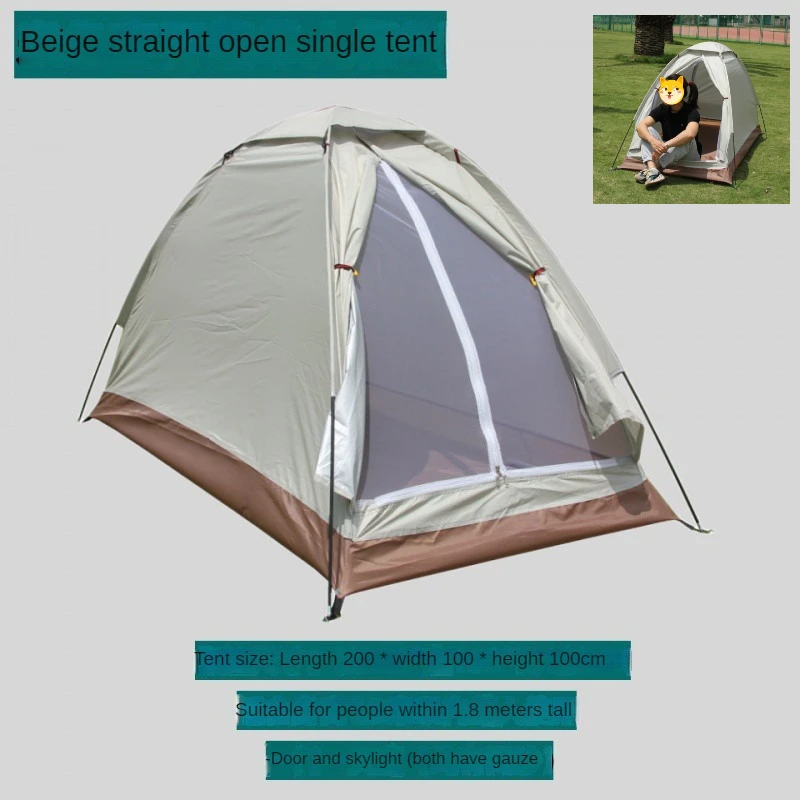 

Outdoor camping sun protection and rainproof ultra-light travel portable mesh hand-built adult single tent cover,For 1 person