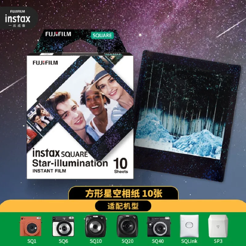 10-50 hojas Fujifilm Instax Square Star/MONO CHROME/Arco iris/Puesta de sol para cámara de película híbrida Fujifilm Instax SQUARE SQ1 SQ10