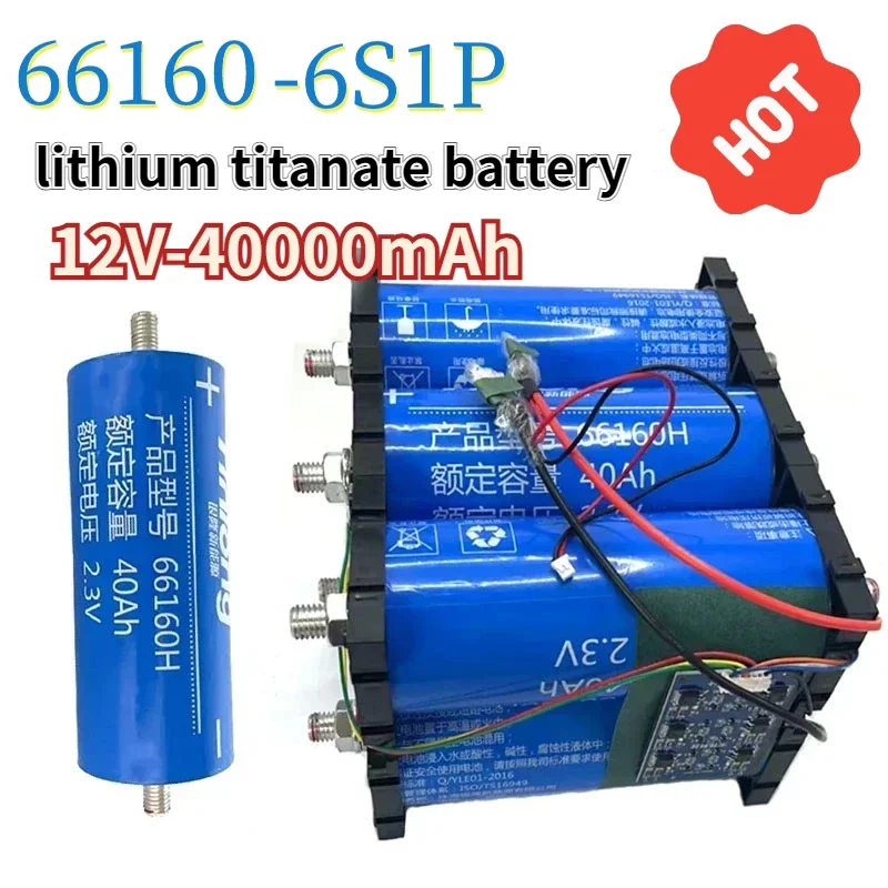 12V 40Ah 6S1P 66160 Lithium Titanate Battery LTO Yinlong 10C High Power Electric Boat RV Speaker UPS Car Starter Solar Battery