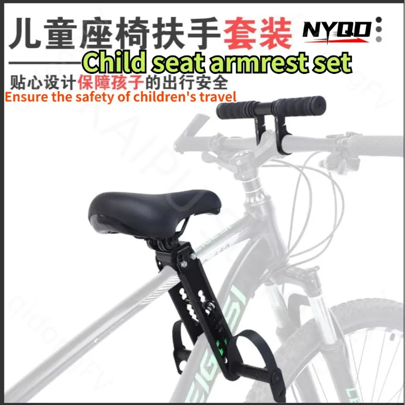 

Spot Mountain Bikes Bicycles Children's Front Seats Bicycles Children's Quick Detachable Seats with Armrests