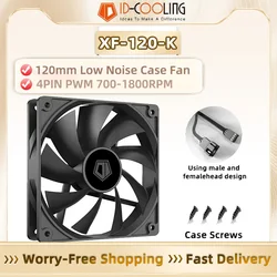 ID-COOLING Ventilador 120mm PWM 4 pines con refrigeración silenciosa