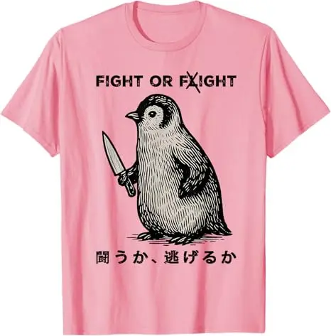 Divertido pingüino meme de lucha o vuelo con cuchillo camiseta sarcasmo broma dicion camiseta أنيمي غاضب البطريق Y2k #2