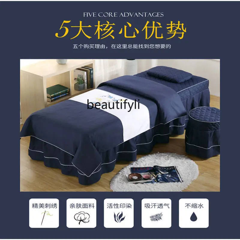 Beauty Bedspread Four-Piece Set Thickened European Beauty Salon SAP Medical Massage Shampoo Chair Sets