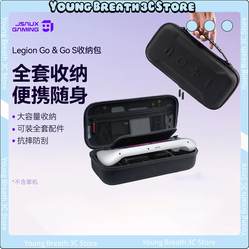 

Чехол для хранения JSAUX Legion GO 2 из войлока 900D, ультратонкий, ударопрочный, для игровых карт, жесткий кейс, аксессуары