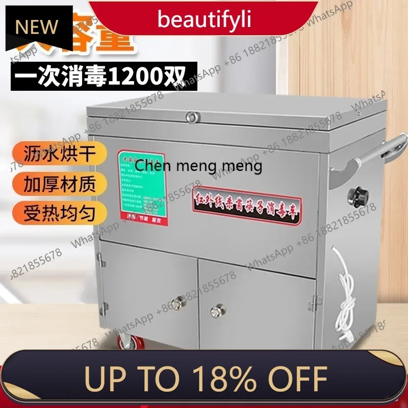 

P178 Chopsticks disinfection machine canteen restaurant commercial large-capacity infrared automatic spoon disinfection cabinet