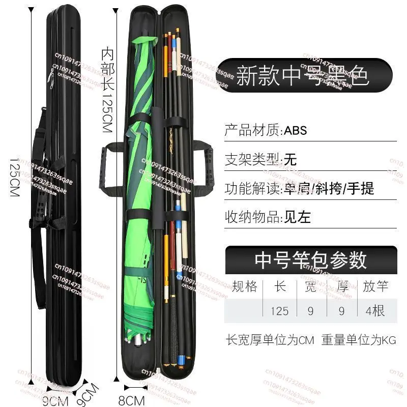 Fishing Rod Bag Fis… - image