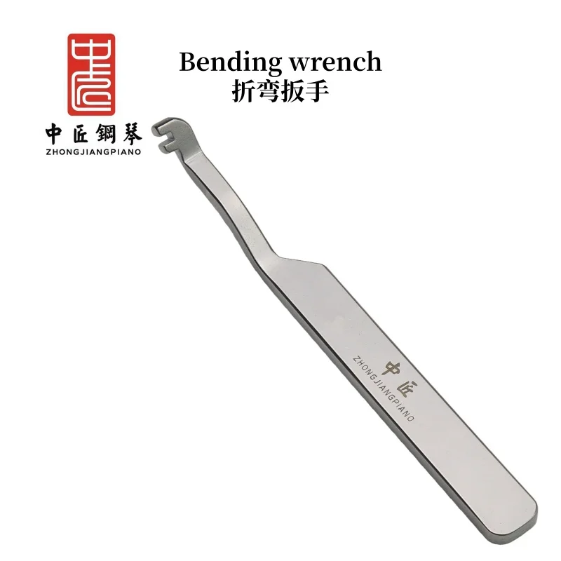 Piano tuning tools repair accessories back check wire bending wrench