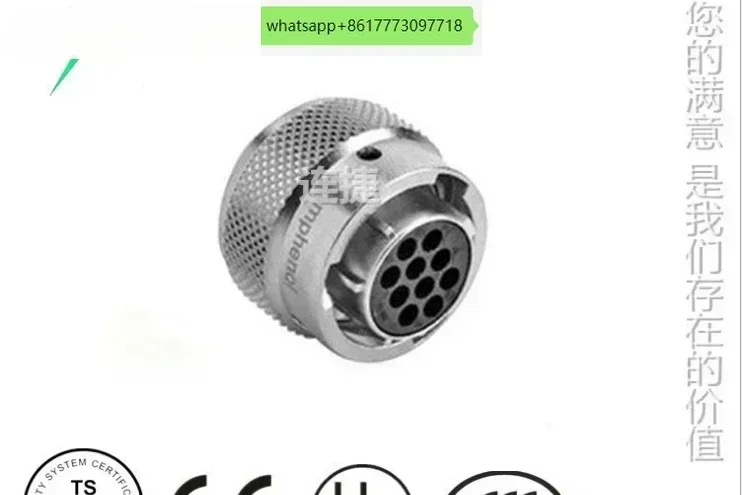 

Разъем робота ABB IRB1200 IRB120 IRB910CPCS