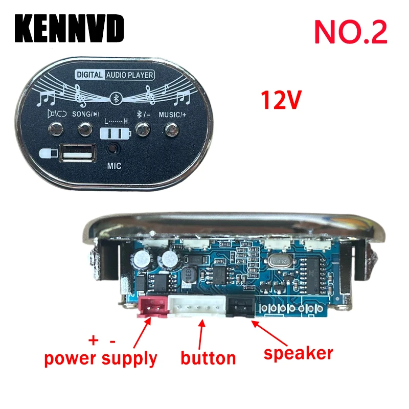 6V 12V MP3children\'s electric car music module chip, with starting sound and speaker, voltage display, USB flash memory playback