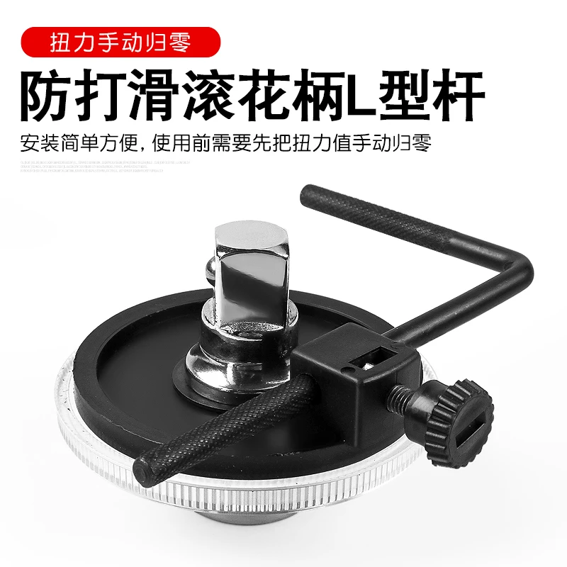 1/2 Angle Torque Gauge Torque Gauge Wrench, Torque Gauge Large view 3