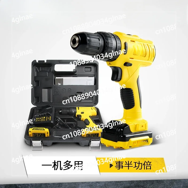 Lithium Battery Impact Drill Household Tool Set