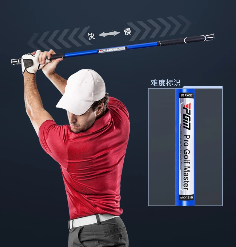 PGM Golf Swing Trainer Club Adjustable Magic Impact Stick Beginner Rhythm Trainer Indoor Match Warm-up Supplies Accessory HGB013