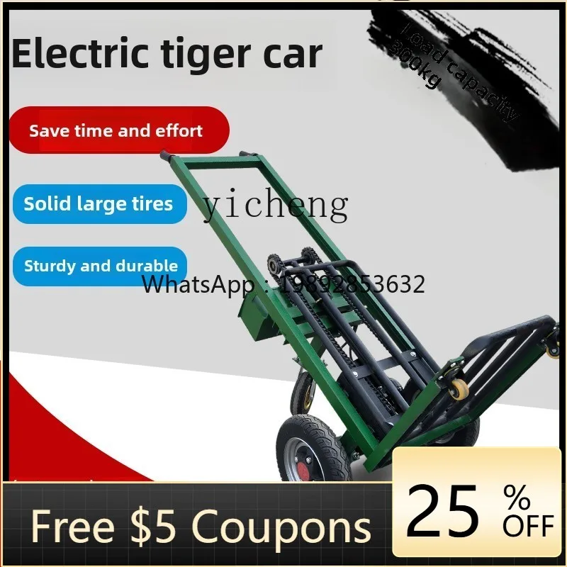 

Полностью электрический тигровый автомобиль, гидравлический подъемник, грузовик, склад, строительная площадка, большая колесная нагрузка King