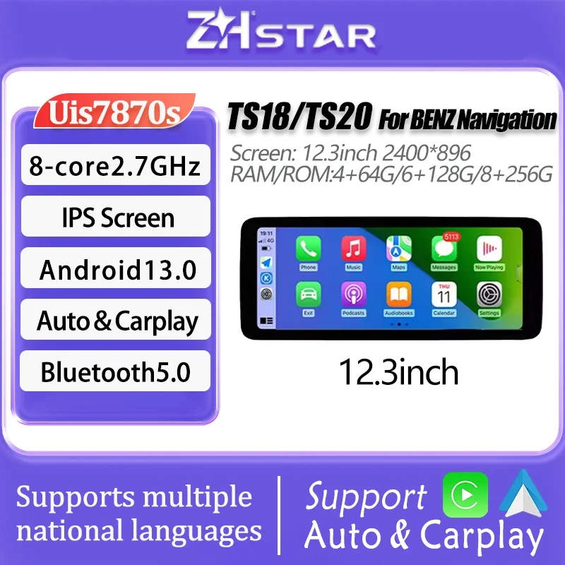 

TS20 Uis7870 Android13 12,3-дюймовый навигационный экран Автомобильная мультимедийная центральная система BT Mercedes Benz AMG W203 GLE GLC GLK GLS W222