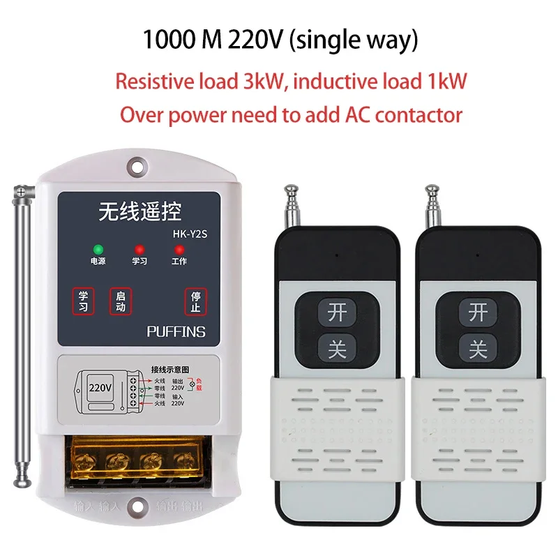 PUFFINS Portable Intelligent Wireless Remote Control Switch LED Screen Display Easy Operation